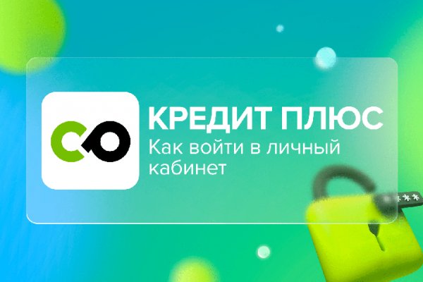 Kraken сайт даркнет