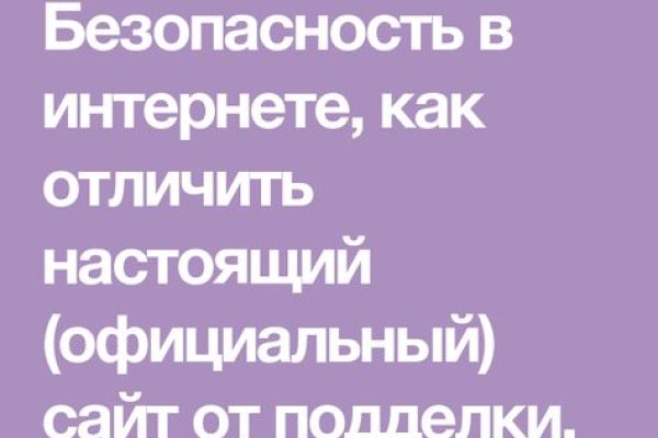 Почему в кракене пользователь не найден