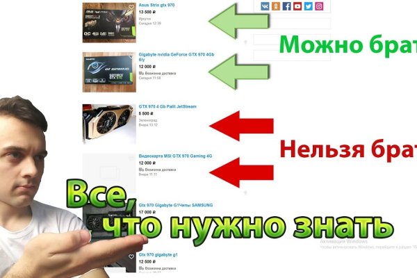 Восстановить аккаунт на кракене