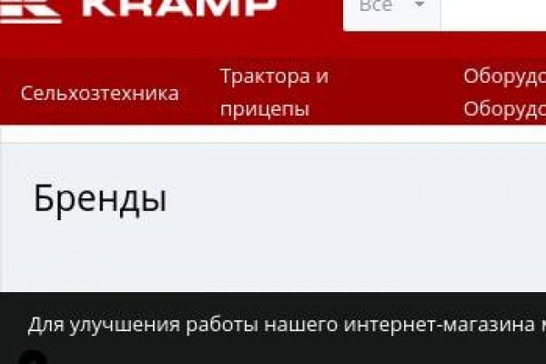 Кракен маркетплейс kr2web in площадка торговая