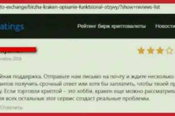 Зеркало кракен kr2web in